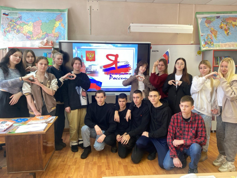 Квест "Сталинградская битва".