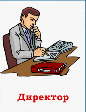 Шабанов Сергей Александрович Шабанов Сергей Александрович